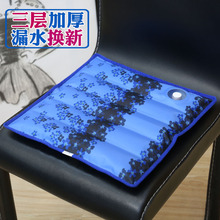 冰垫坐垫水垫夏天冰凉垫学生降温冰垫办公椅垫水坐垫汽车凉垫水袋