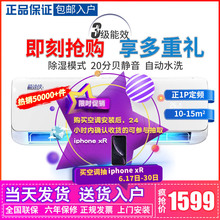 奧克斯 3系列 AUX 35GW 大1.5匹冷暖變頻家用節能掛式空調