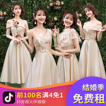 春夏闺蜜团合唱团婚礼礼服 姐妹裙大码 伴娘服西式修身 出租2019新款
