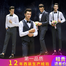 出租伴郎服2019新款夏季修身西装男兄弟团合唱团新郎大码正装租赁