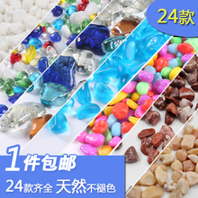 包邮 饰夜光石 鱼缸彩色玻璃石头天然小石子水族箱白色底砂造景石装