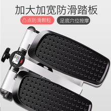 迷你训练机小型折叠式超静音踏步机女运动健身房器材 跑步机家用款