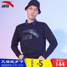 安踏套头卫衣男2019春季新款官网正品针织卫衣休闲运动上衣男装