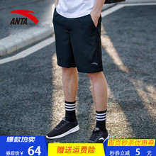 安踏运动短裤男跑步健身官网男装夏季休闲薄款速干篮球训练五分裤