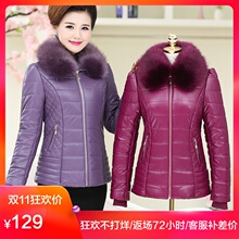 2018新款中老年棉衣女PU皮衣外套中年女妈妈冬装短款加厚羽绒棉服图片