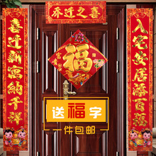 饰布置用品 乔迁之喜金童书法铜板纸搬家对联新居入伙进宅大门贴装