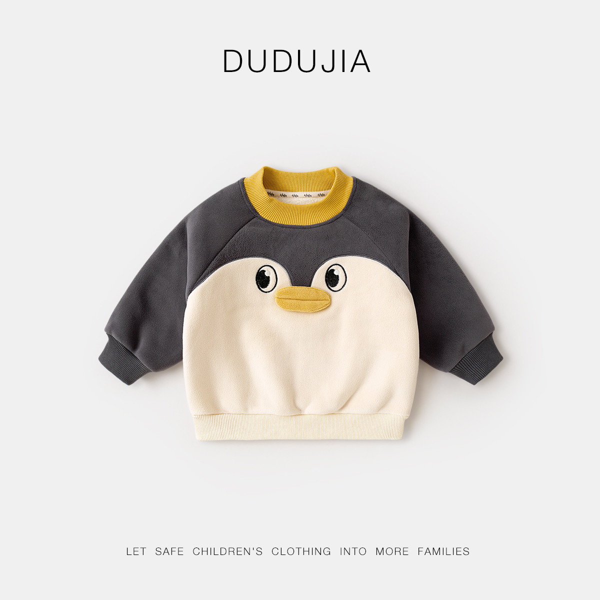 宝宝卫衣秋冬加绒儿童冬装上衣立体卡通男童圆领长袖冬款小童衣服