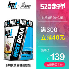 BCAA支链氨基酸300g健身增肌促进恢复防止分解水果味 BPI
