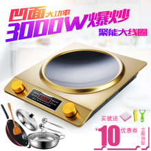 凹型电磁炉3000w家用大功率爆炒火锅凹式电池凹面电磁灶3500w商用