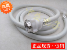 适用于三洋全自动洗衣机XQB46 328配件进水管注水管