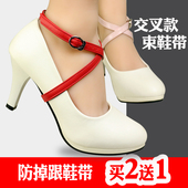 带扣带配件束鞋 不跟脚束鞋 带皮鞋 带防止鞋 高跟鞋 防掉跟固定绑带女