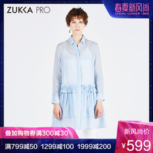 ZUKKA PRO卓卡春季时尚衬衫裙褶皱条纹长袖收腰真丝衬衣连衣裙女图片