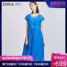ZUKKA PRO卓卡春季新品舒适真丝拼接A字裙圆领短袖中长款连衣裙女图片