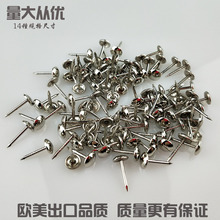 饰图钉沙发泡钉 泡钉软硬包泡钉银色泡钉白沥泡钉铜钉鼓钉圆头钉装