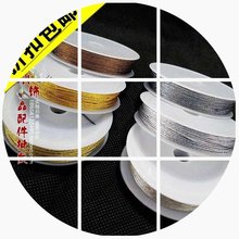 12股金银色股线1mm硬质金线银线多种规格DIY手绳绕线编绳材料