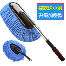 洗车拖把擦车神器专用刷车伸缩式除尘掸子扫灰不伤车多功能汽车用