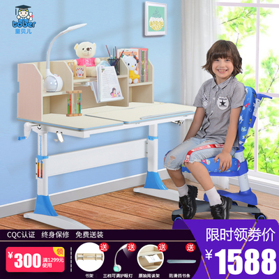学生桌带书架618大促