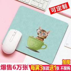 鼠标垫小号可爱女生加厚动漫卡通学生笔记本办公电脑桌垫广告定制