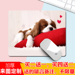 鼠标垫小号创意卡通可爱清新加厚女生小键盘桌垫办公定制订做广告