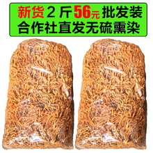虫草花煲汤 1公斤产地发直销批北虫草花干货蛹虫草金虫草1000g正品