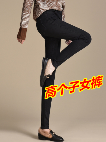加长版牛仔裤女加绒女装高腰冬季高个子女裤170-175欧美韩版穿搭商品大图