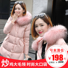 雅鹿羽绒服女中长款2018新款正品A字韩版大毛领外套反季清仓特价