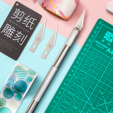 刻纸雕刻刀纸雕模型工具美术笔刀 啄木鸟手工剪纸刻刀学生专用套装