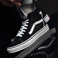SK8旗舰店 官网正品 高帮男女鞋 五十周年纪念款 万斯雷经典 帆布鞋