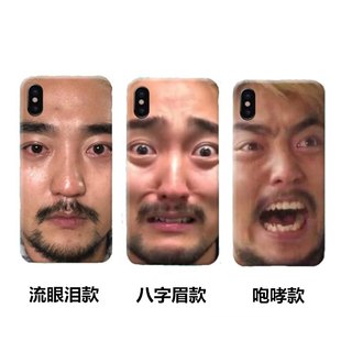 手机壳新西游记安宰贤宋旻浩李秀根姜虎东殷志