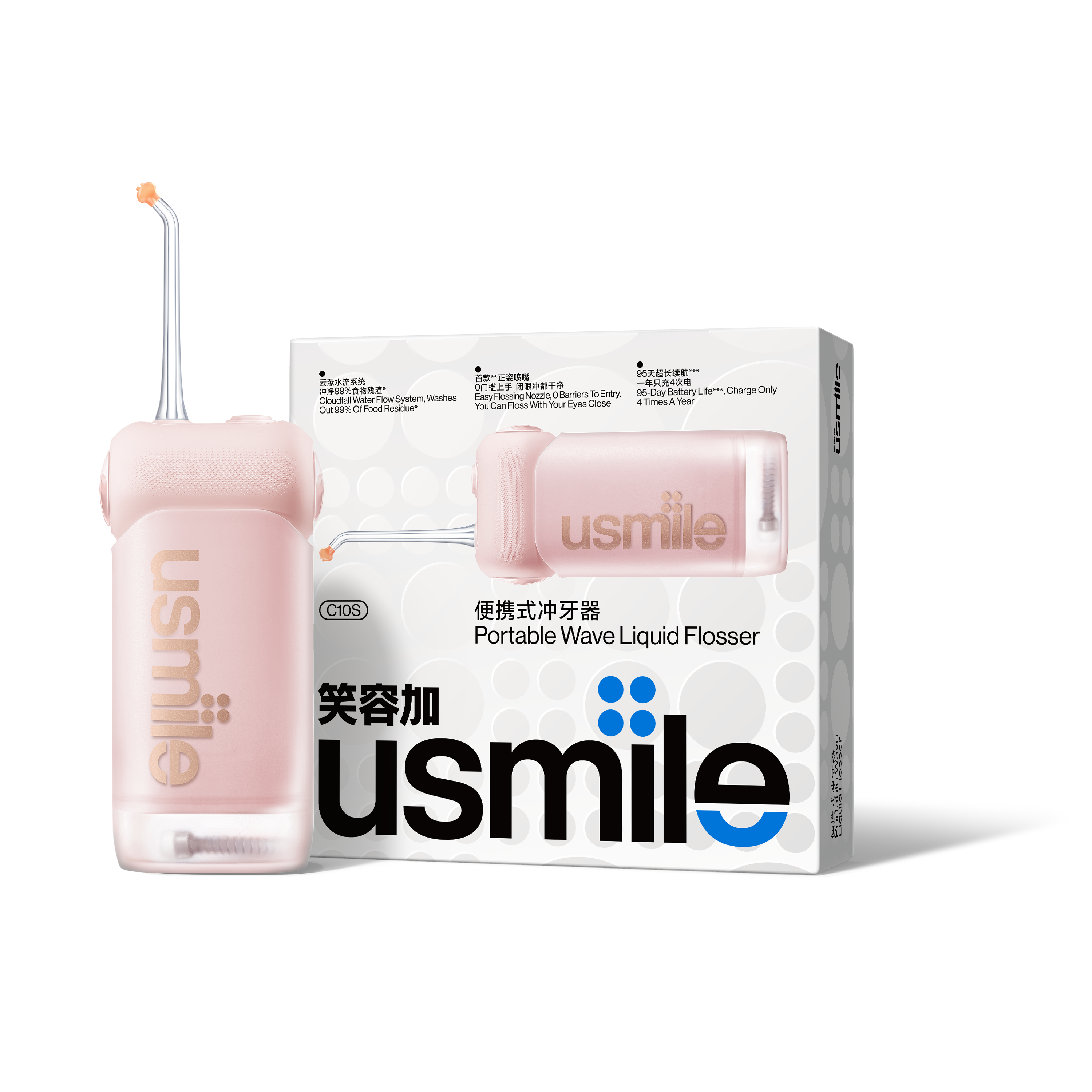 【狂欢价】【李佳琦全品类爆款节】笑容加usmile便携式冲牙器C10S