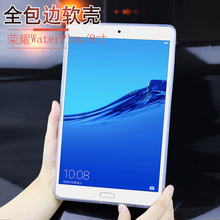 W09 8.0英寸平板保护套HDL 华为荣耀Waterplay AL00透明防摔软壳