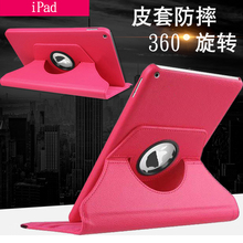 老款ipad2/3/4全包边保护套ip2防摔a1395壳a1458平板a1460 A1430a1416带支架A1459翻盖ipd2旋转休眠a1396防摔