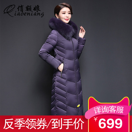 反季新款中老年羽绒服女过膝长款妈妈装韩版大码加厚狐狸毛领外套商品大图