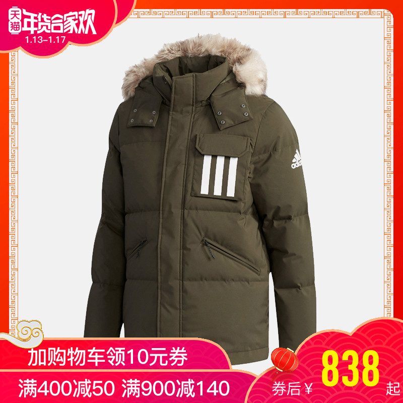 【滔搏】阿迪达斯男2018冬新款户外羽绒服连帽外套DT7918 DT7917