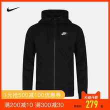 NIKE耐克外套男2018新款上衣运动服连帽卫衣男夹克外套804392-010