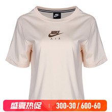 CROPT恤AH8162 838 Nike耐克2018年新款 TOP AIR NSW 女子AS
