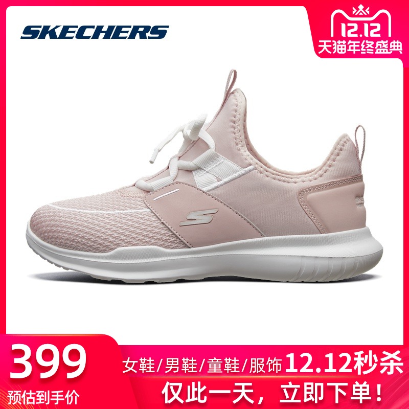 Skechers Women's Shoes New Fashion Running Shoes Breathable Mesh Casual Shoes Small White Shoes 15119