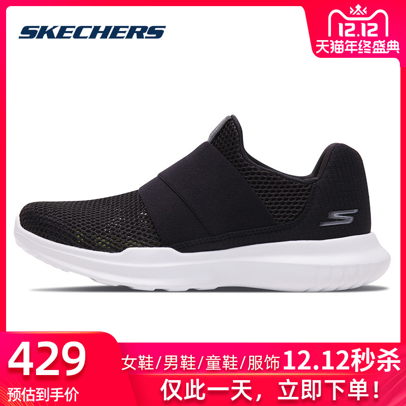 Skechers Women's Shoes New Light Mesh Running Shoes Breathable Running Shoes 14819