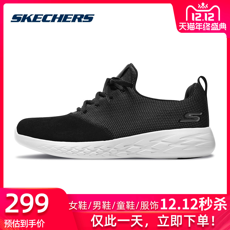 Skechers/Skechers Men's Shoes New Footwear Low top Walking Shoes Lazy Running Sneakers 55077