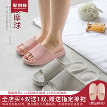优调夏季按摩凉拖鞋 情侣洗澡浴室防滑厚底软底 女家居家用室内男士