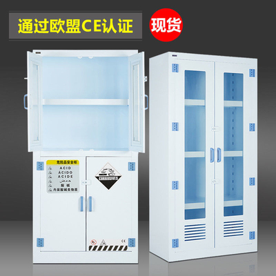 贺曼药品柜化学品实验室柜耐酸耐碱柜器皿柜试剂柜学校专用药品柜
