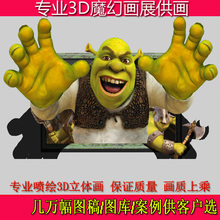 纯手绘3D立体画展高清喷绘画展酒店 别墅大型壁画定制4D地贴背景墙
