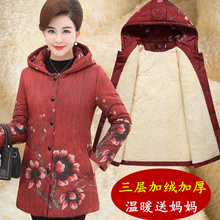 中老年女装中长款加绒加厚棉衣冬装奶奶装大码中年妈妈装棉服老年图片