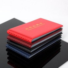 纸币册 单联纸币册 小型纸币册 外币册钱币收藏册 70周年纪念钞龙钞建国钞 纸币收藏册20页40面