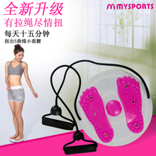 扭腰盘家用扭扭机扭扭乐女士减跳舞机瘦运动健身器材肥器扭腰机