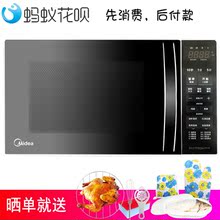 L201B变频微波炉智能平板光波烧烤一体20升级款 Midea