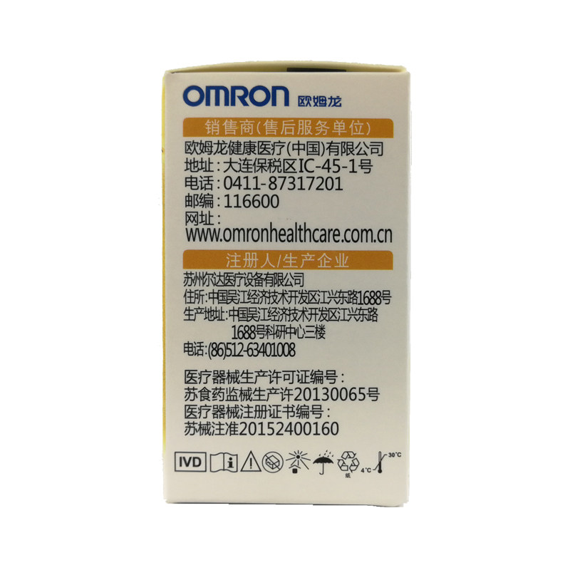 ŷķ��Ѫ������ֽSTP-30