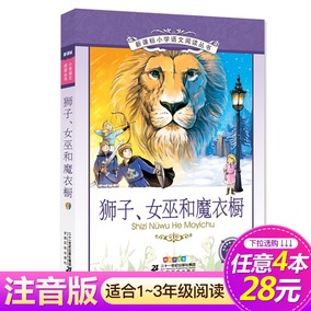黄山狮子抢球图片