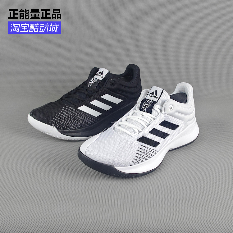 Adidas 阿迪达斯 男款实战训练缓震防滑低帮篮球鞋 AP9836 AP9838