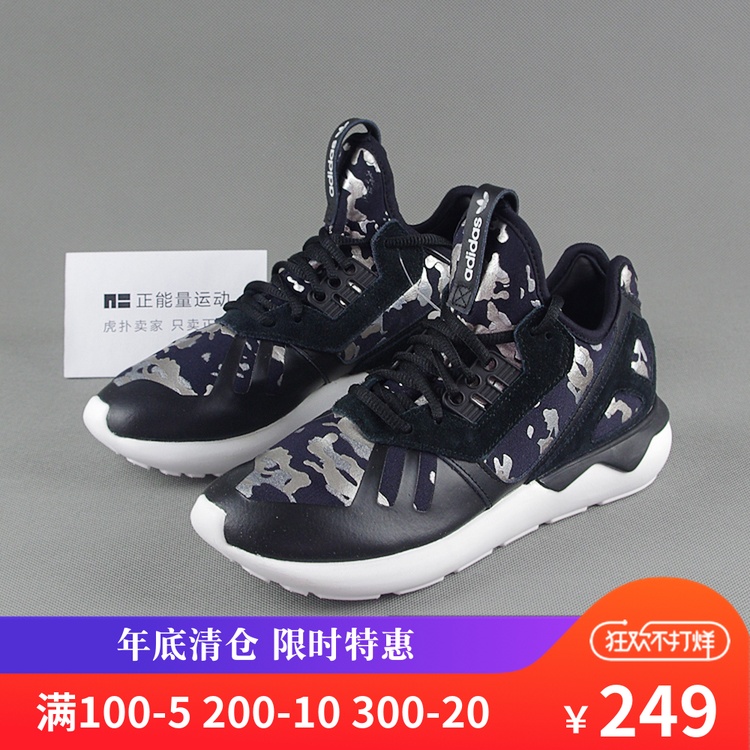 Adidas Men's and Women's Shoes Tubular Little Y3 Casual Sports Shoes Running Shoes Couple Board Shoes AF6276